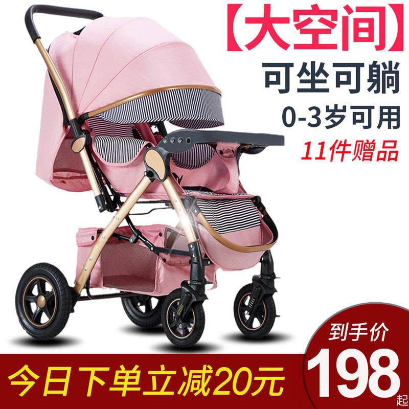 婴儿车可坐可躺双向折叠轻便0一3岁bb儿童手推车新生宝.宝婴儿推