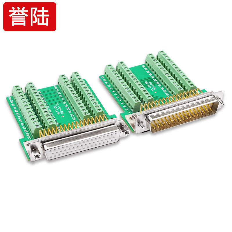 纯铜DB50免焊 50针接头无需焊接db50公头母头转接板接线端子柱