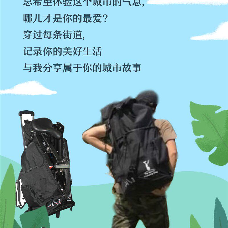 迷你超轻可放背包进高铁地铁公交C放后备箱折叠自行车电动车助力