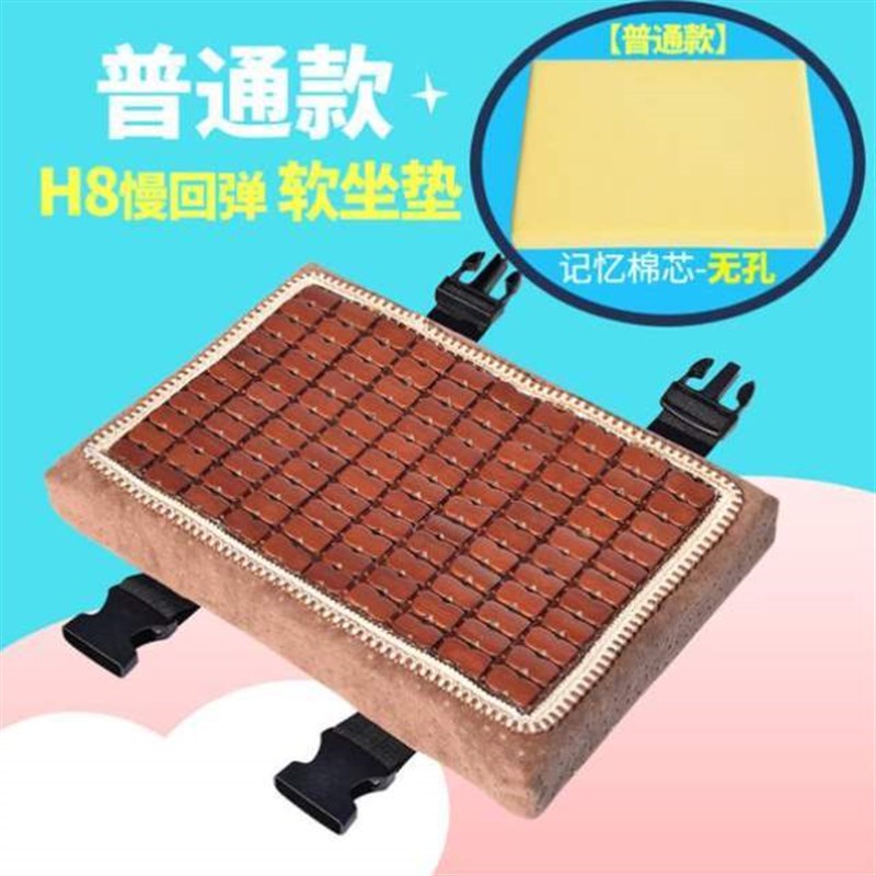 学生夏天员工凳子制衣竹座垫服装厂透气板凳夏季椅垫坐垫凉席垫子