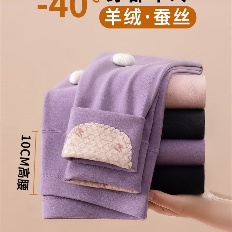 无痕秋裤女内穿秋k冬季德绒发热加绒加厚护膝保暖裤弹力大码打底