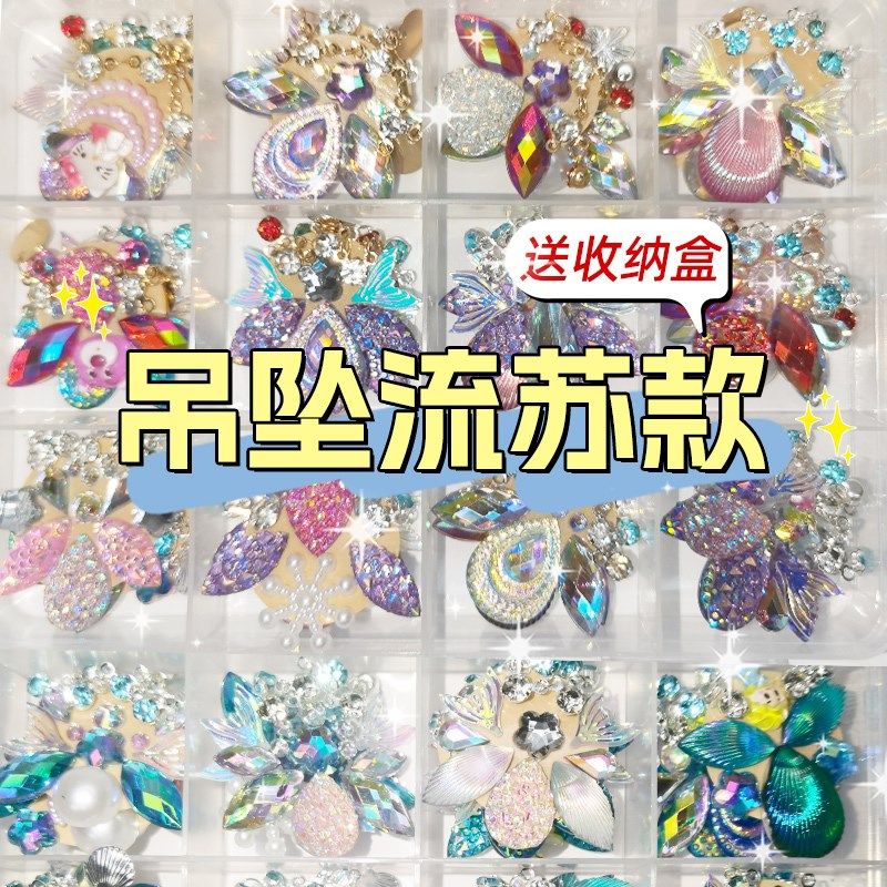 爆款舞台化妆搭配儿童面部彩绘眉心贴自带背胶R立体水钻流苏吊坠