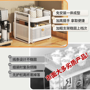 杯架子置物架水杯茶杯具玻璃杯子收纳桌面双层托盘家用沥水 抽拉式