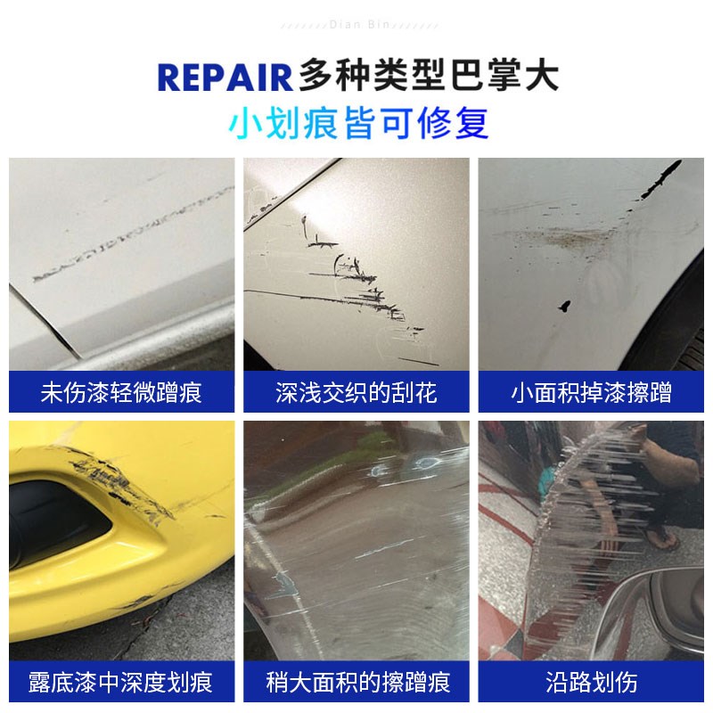原子灰 汽车钣金底漆腻子膏木器家具模型修复膏 金属设备铁板修补