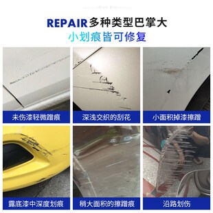 原子灰 汽车钣金底漆腻子膏木器家具模型修复膏 金属设备铁板修补