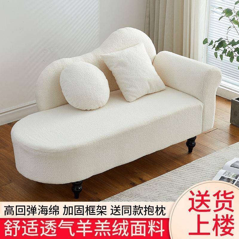 网红小户型贵妃椅沙发欧式沙发卧室迷你沙发贵妃榻服装店休息区太