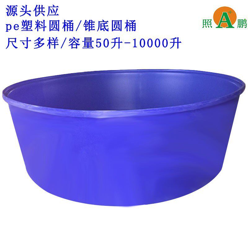 牛筋塑料方箱加厚塑胶方形水箱耐酸碱漂染纺织箱水产运输物流箱