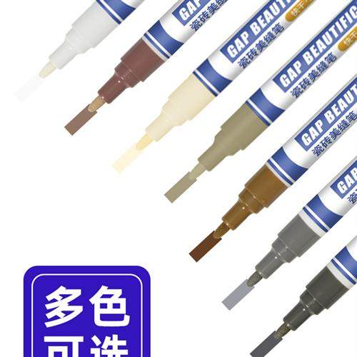 美缝贴条墙防水贴防污防发霉美缝笔瓷砖地砖改色缝隙厨房自粘