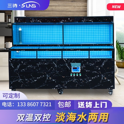 海鲜缸贝类池一体移动饭店海鲜池商用海鲜养殖缸带恒温水循环