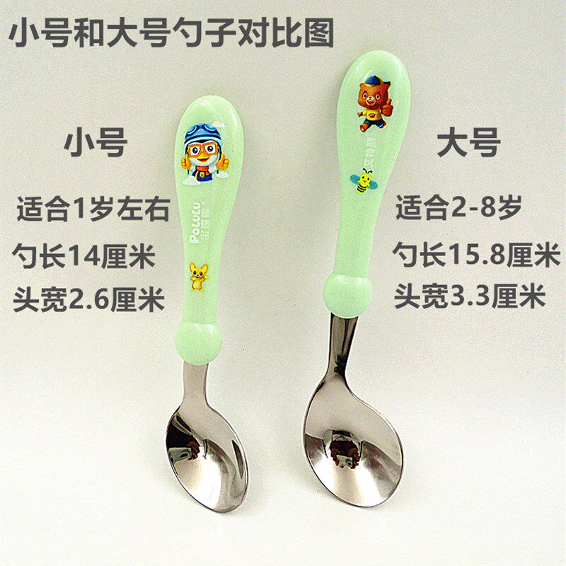 宝宝婴幼儿童304不锈钢饭勺卡通辅食训练吃饭弯头勺子歪脖舀汤勺
