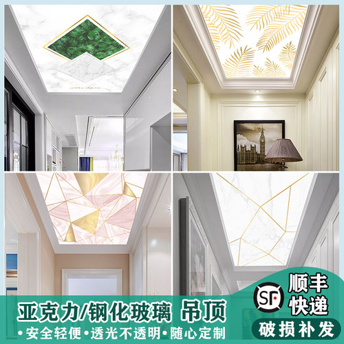 亚克力吊顶装饰走廊过道r玄关天花灯板订制艺术玻璃透光石顶板造
