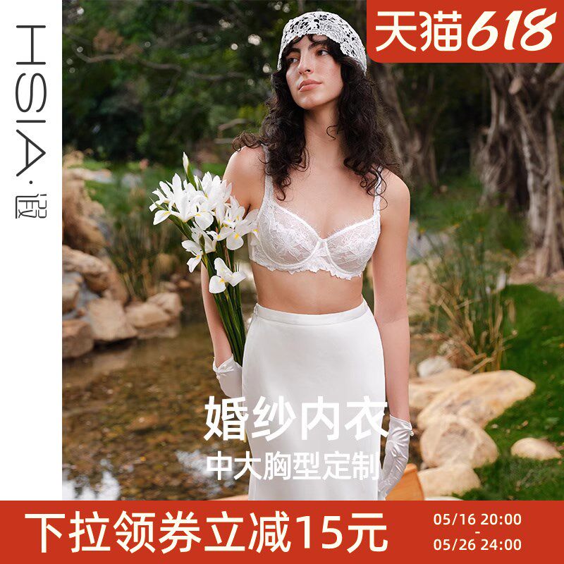 【叛逆新娘-白鸢尾】遐白色法式内衣女夏超薄全罩杯大.胸显小文胸