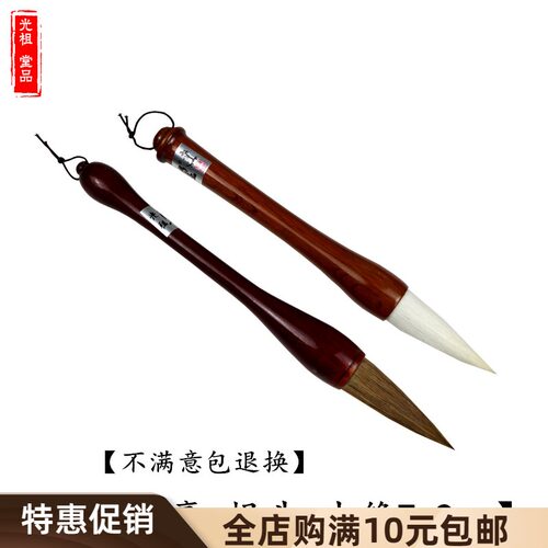 狼毫斗笔大号特大中号小号国x画大毛笔大码斗笔兼毫羊毫对联笔抓
