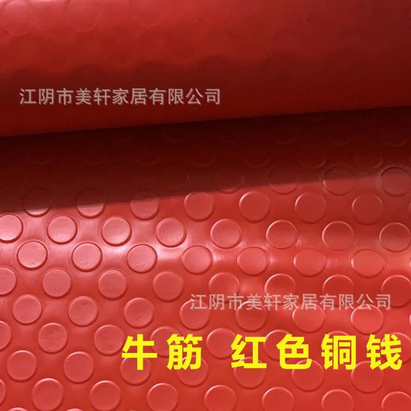 加厚PVC防滑垫塑胶地垫蔬菜货架垫子防潮防水塑料地毯过道仓库垫