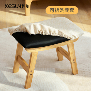 凳儿童坐凳 小凳子家用矮凳小板凳客厅茶几餐凳沙发搁脚凳门口换鞋