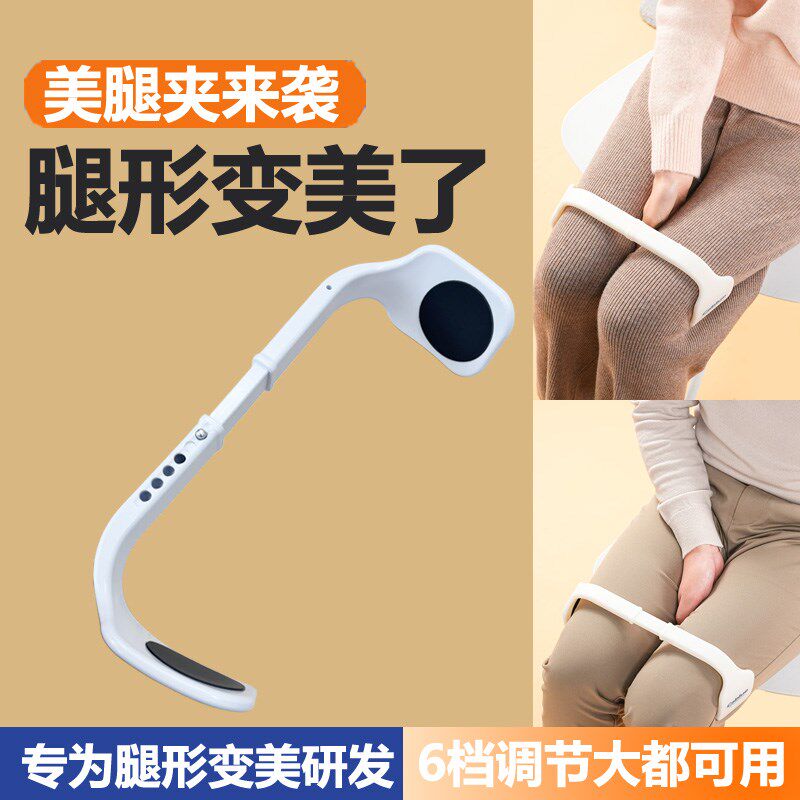 防翘腿美b腿美姿坐姿矫正夹器o型腿直腿小腿外翻正内八儿童绑腿带