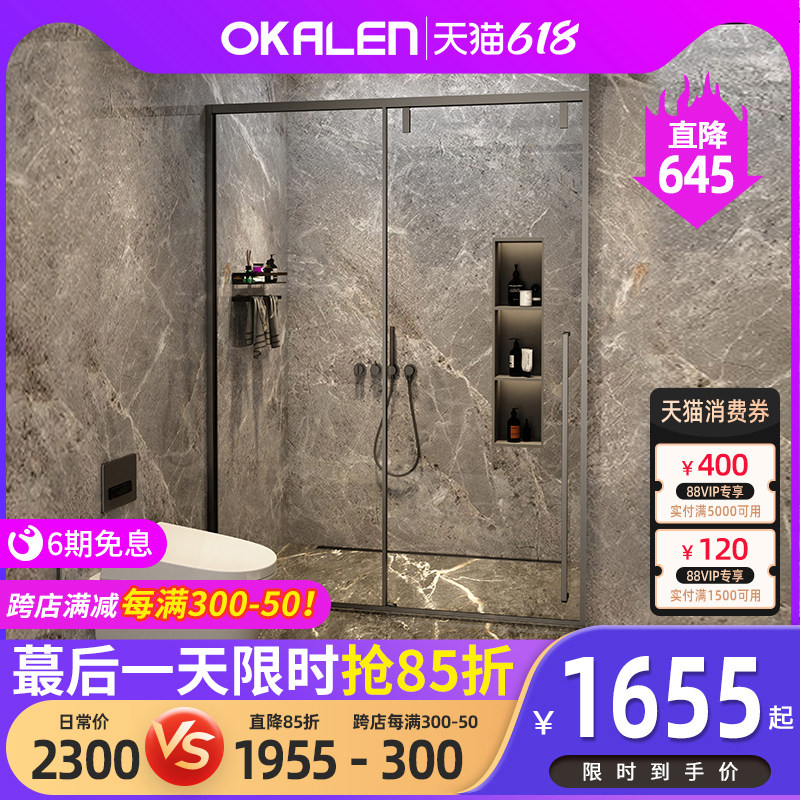一字型极简淋浴房隔断卫生间玻璃门洗澡间浴屏浴室推拉门干湿分离