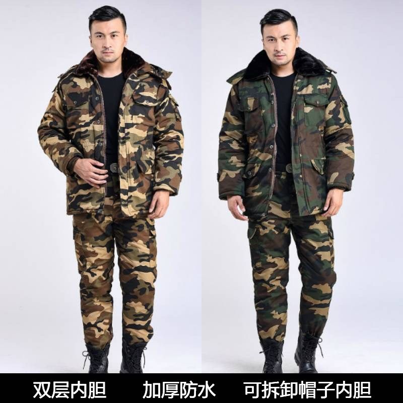 中长款迷彩劳保棉袄男冬季加厚冷库棉衣棉裤套装中老年宽松防寒服