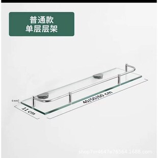 浴室镜下卫生间冲凉房玻璃墙面置物架子高级感免打孔放牙刷杯子的