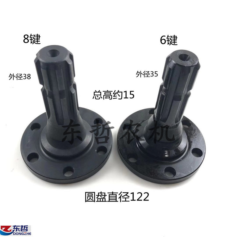 天拖1604拖拉机农机配件6孔6键6孔8Q键轴头后动力输出轴