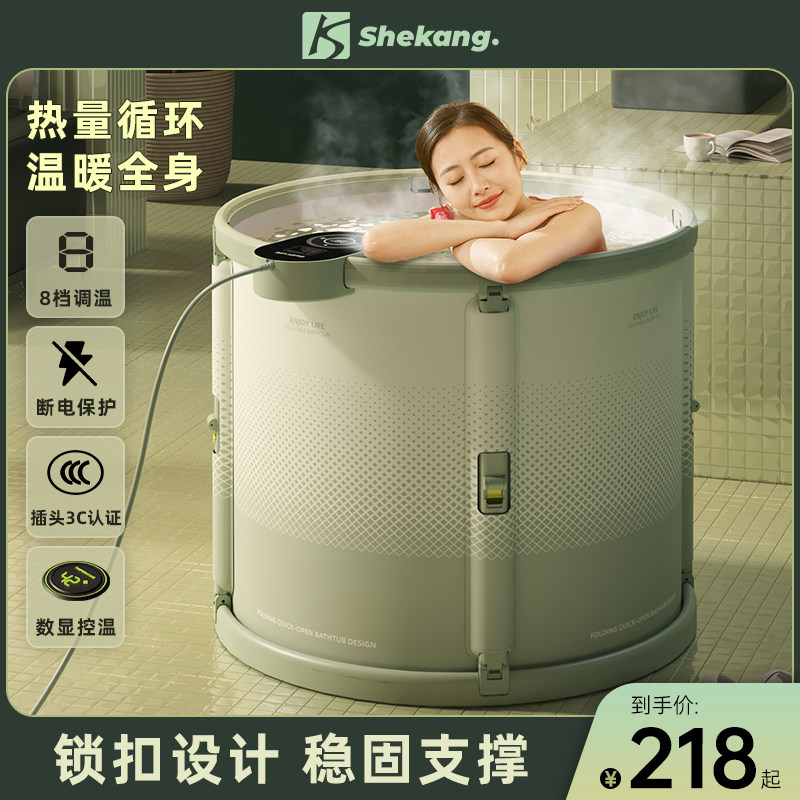 泡澡桶大人全身可折叠沐浴桶儿童成人汗蒸桑拿加热洗澡桶瑶浴家用