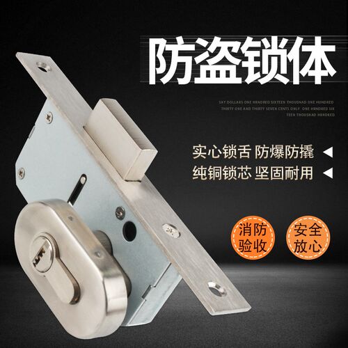 隐形门锁单面门锁单边门锁闭锁呆锁单面地锁铝T合金木门锁暗锁