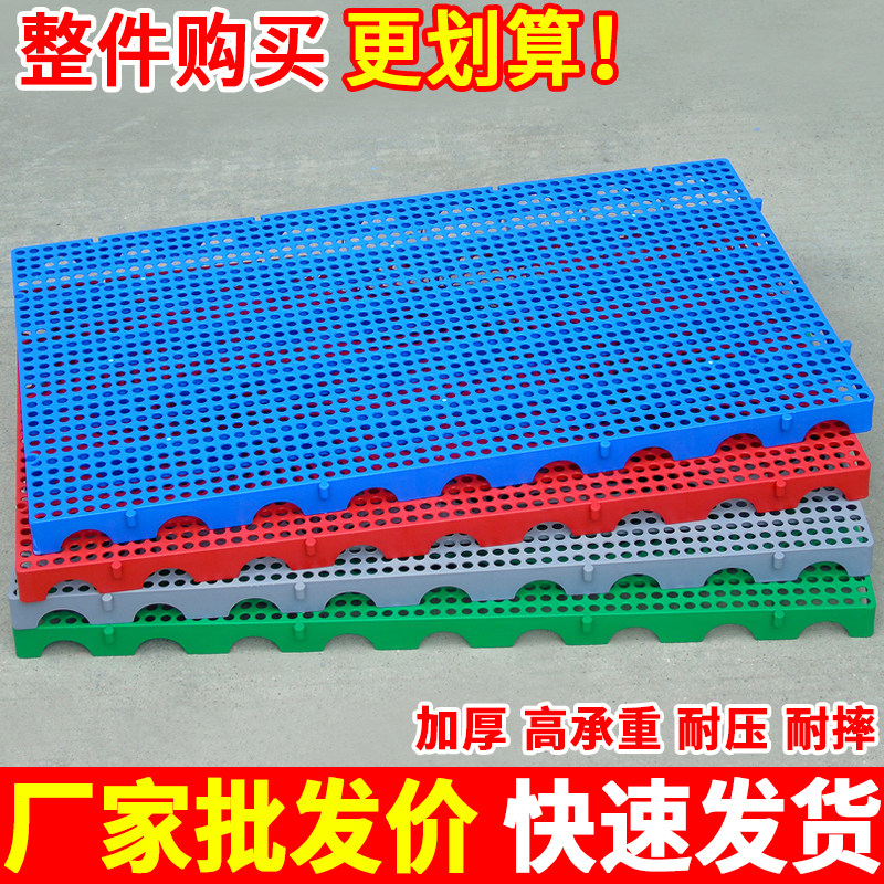 防潮板塑料垫板网格板仓库地垫冷库地板垫超市Q防潮垫仓板栈板托