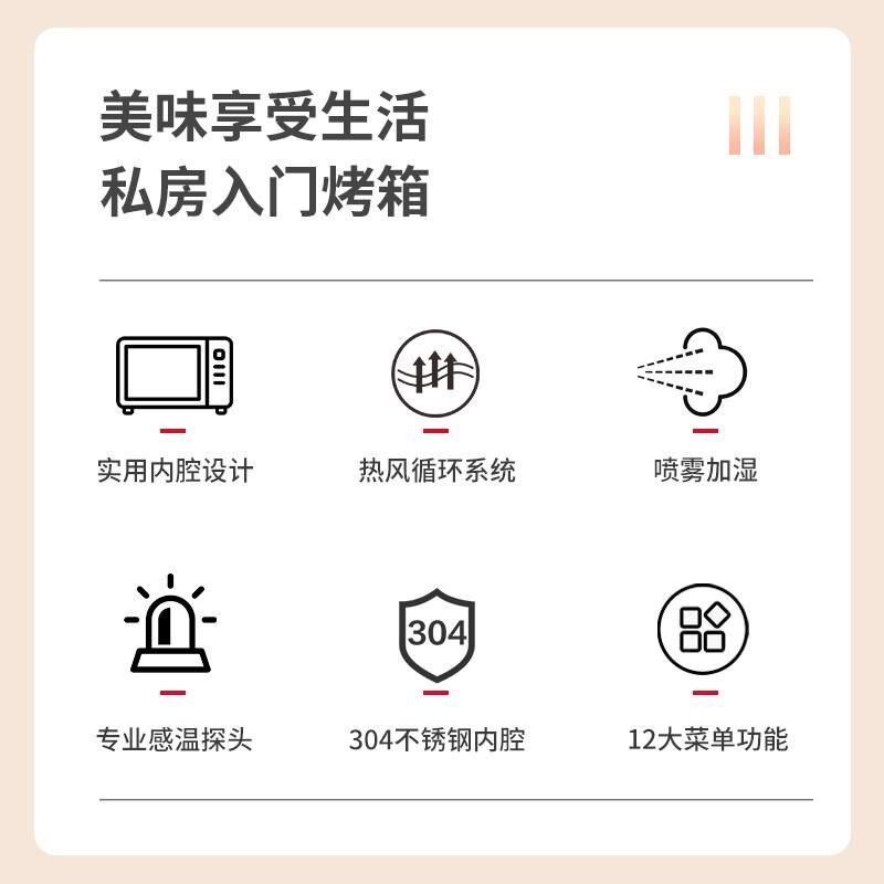 全自动40升电烤箱家用小型家庭商用风炉烤箱烘焙蛋糕面包蛋挞焗炉