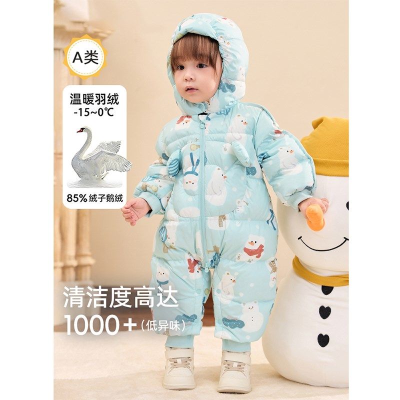 【白鹅绒】婴幼儿连体衣羽绒服宝宝冬2024新款外出爬服保暖加厚款