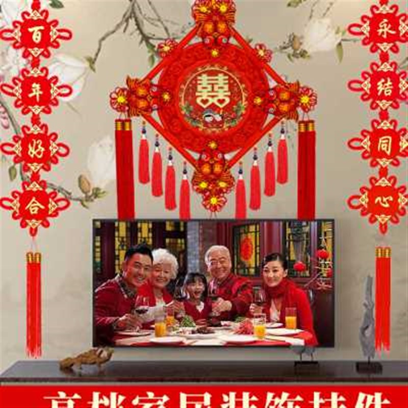 新款新款中国结喜字结婚挂件大号桃木客厅入户门婚房装饰送礼