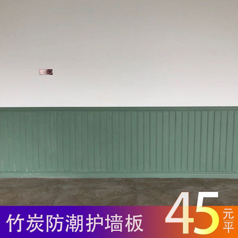 墙裙竹木纤维防潮幼儿园白色护墙板室内PVC生P态原木集成墙围装饰