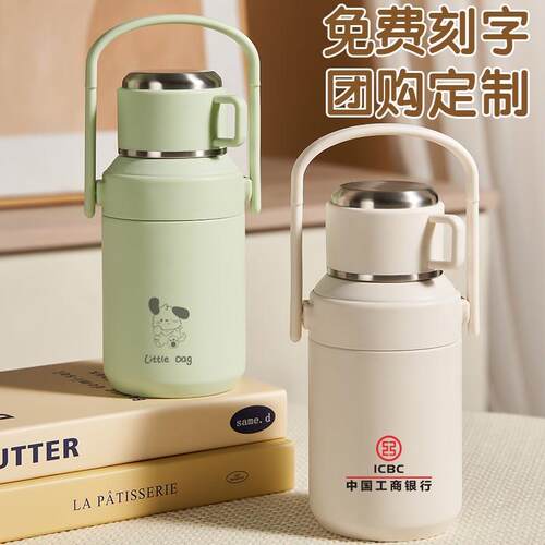 铃兰保温杯大号大容量女生2v026新款保温壶便携定制水杯泡茶杯子