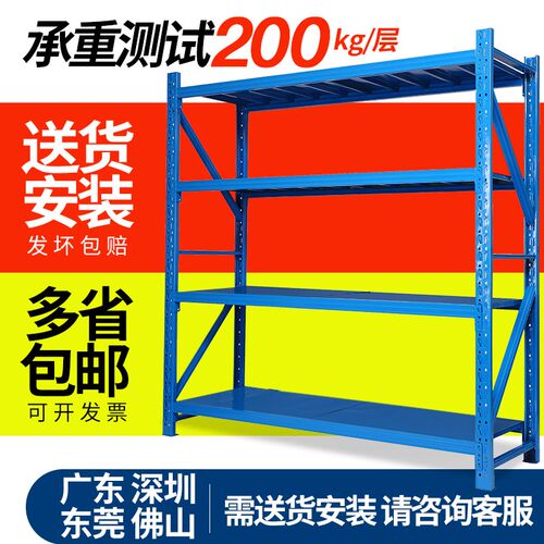 新款货架置物架多层展示架重型仓储货架仓库家用储物架库房快递铁