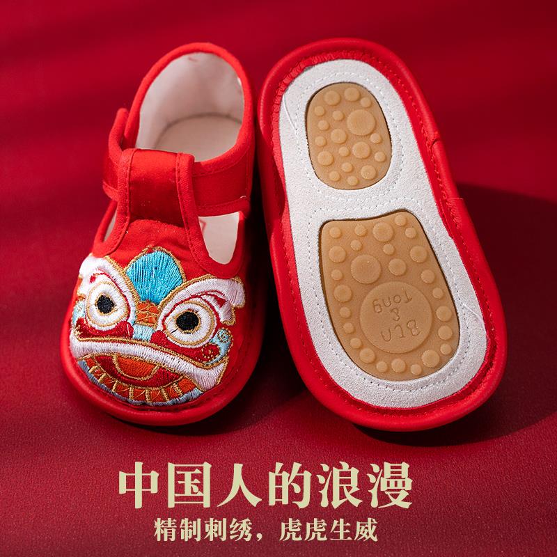 婴儿虎头学步鞋 抓周老虎软底布鞋 防W滑橡胶底婴鞋
