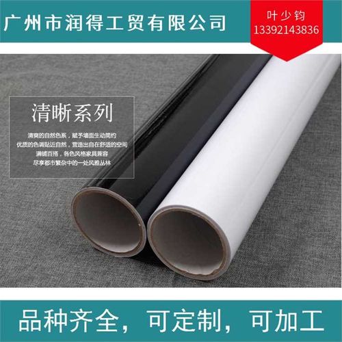 纯黑高光家具翻新贴纸烤漆防水自粘墙纸壁纸波音软片橱柜衣柜墙贴