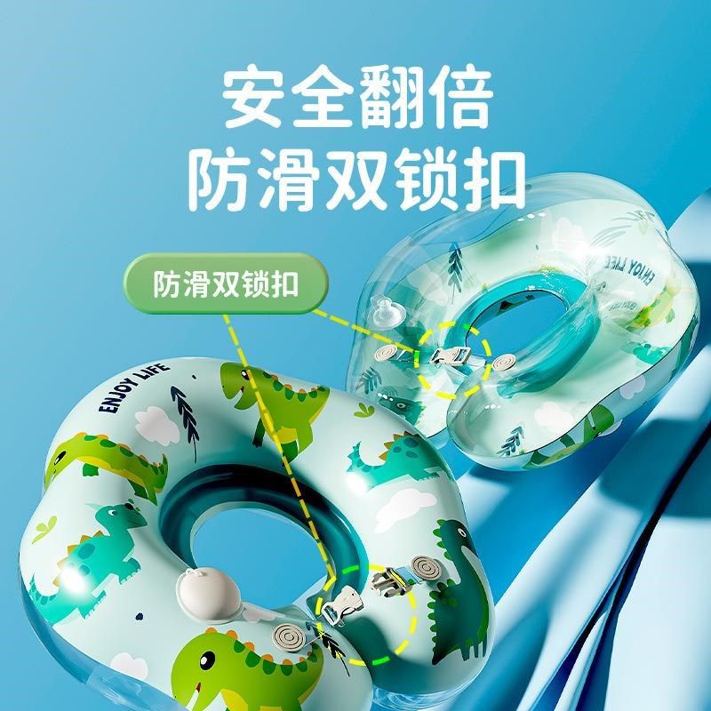 婴儿游泳圈小月龄脖圈3个月宝宝儿童加厚耐磨游泳用品按压式充气 - 木冬阁商城出品