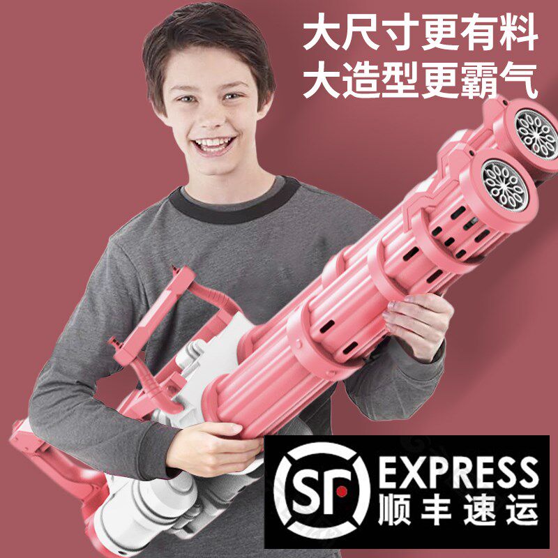 双管加特林泡泡机儿童手持全自动不漏水婚礼O冒蓝火泡泡枪网红爆