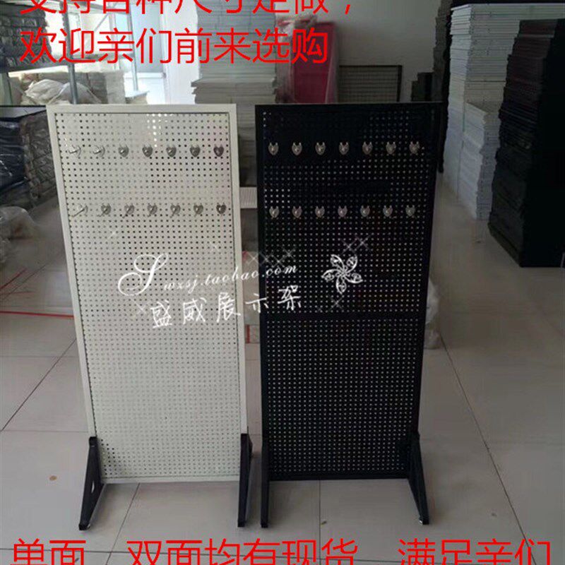 包邮洞洞板货架饰品架手机配件架五金工具架落地洞洞X板展示架挂