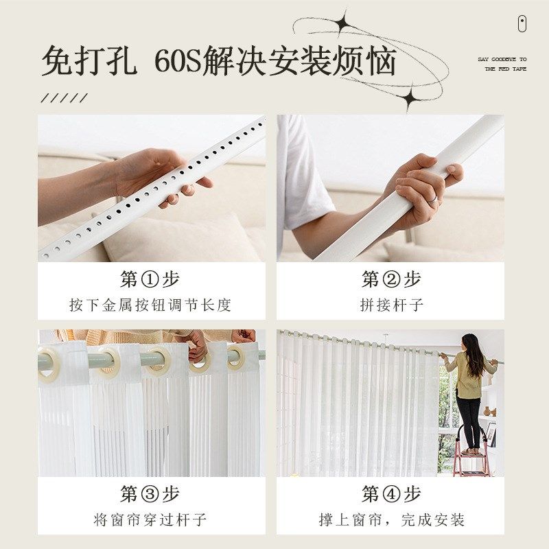 窗纱遮挡窗帘杆一A^A^透光不透人窗帘阳台隔断客厅纱帘免打孔安装