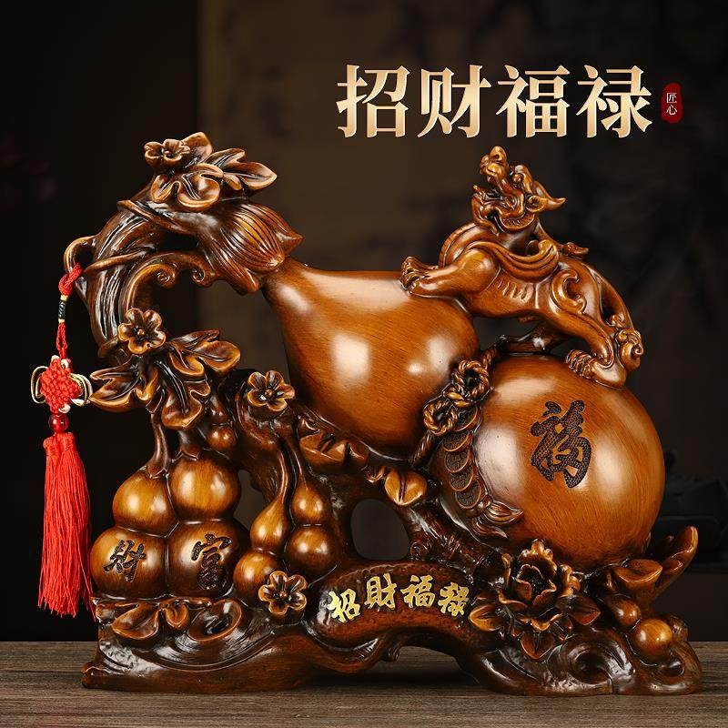 招财葫芦貔貅摆件客厅高档酒柜办公室I装饰公司店铺乔迁开业礼品