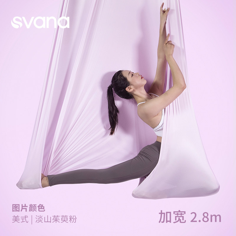 空中瑜伽吊床彩色布美式弹力绳绸缎配件家用免打孔健身馆旋转空舞