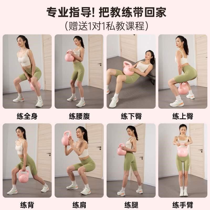 新款 自灌壶铃女士健身器材水壶铃翘臀家用壶铃软硬适中练臂