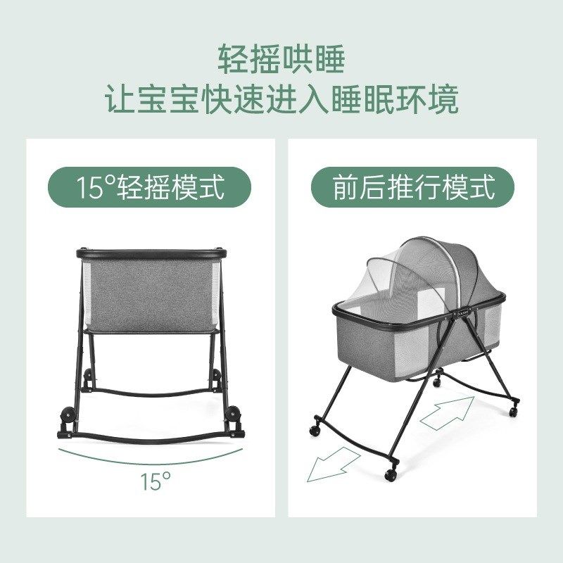 轻便婴儿床便携式多功能摇篮床可移动可折叠新生儿宝宝床带蚊帐