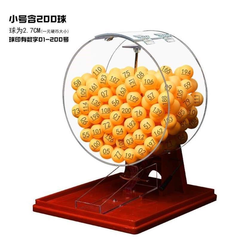 幸运摇奖机抽奖2.7转盘手金色CM号机大容量动摇小球球顺摇新400