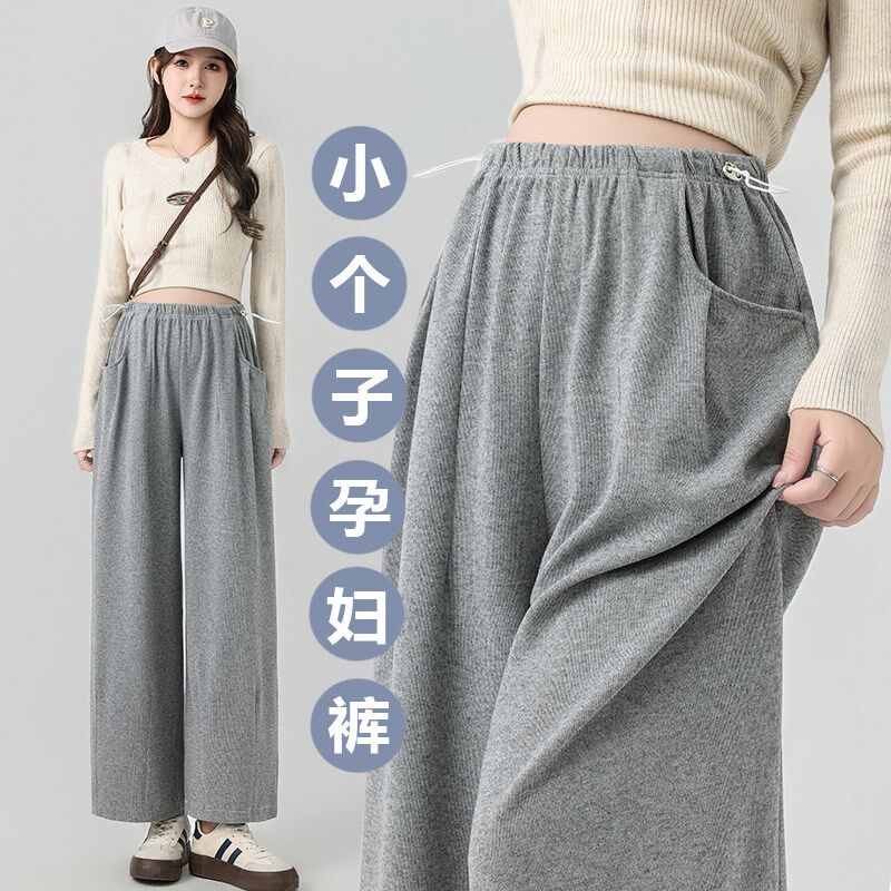 小个子孕妇裤外穿无托腹阔腿九分春秋款2024新Q款宽松八分裤有口