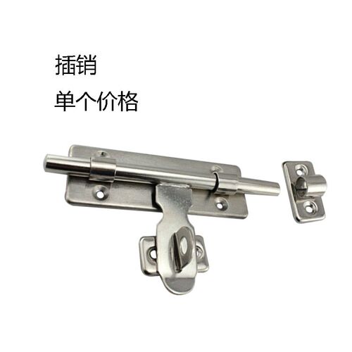 不锈钢门栓d门扣带锁挂锁插销左右门销插销门栓4 6 8寸木门插销