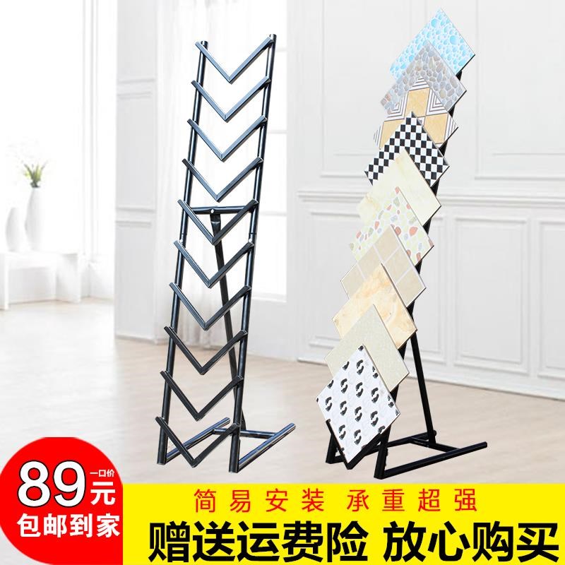弘达展架 陶瓷展示架 300*300 集成吊顶铝扣板展架放瓷砖架子