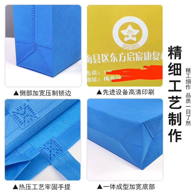 无纺布手提袋定制加急环保购物袋子广告宣传礼品包装袋订做印logo