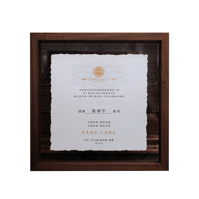 毕业季纪念品小中学大学同学舍友留念送全班感谢老师礼物礼品定制