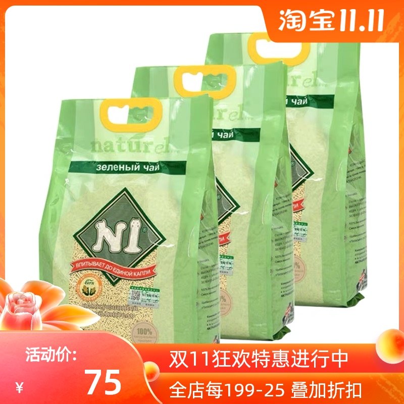 薄荷士多 N1豆腐玉米猫砂 除臭无尘好结团N活性炭大包装包邮推荐